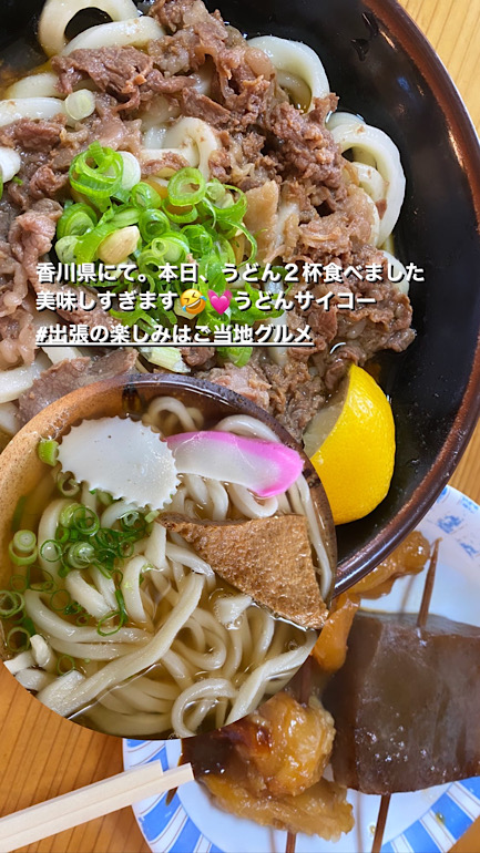 讃岐うどん